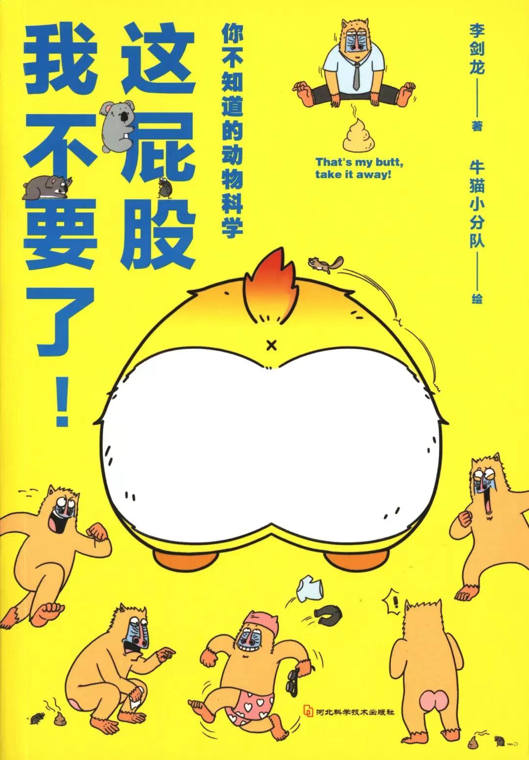 1947680257 1947680257.jpg