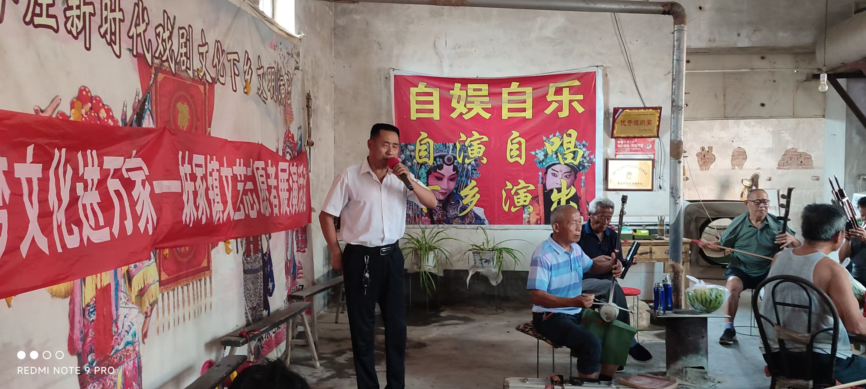 【莘县】我们的中国梦文化进万家--妹冢镇文艺志愿者展演活动