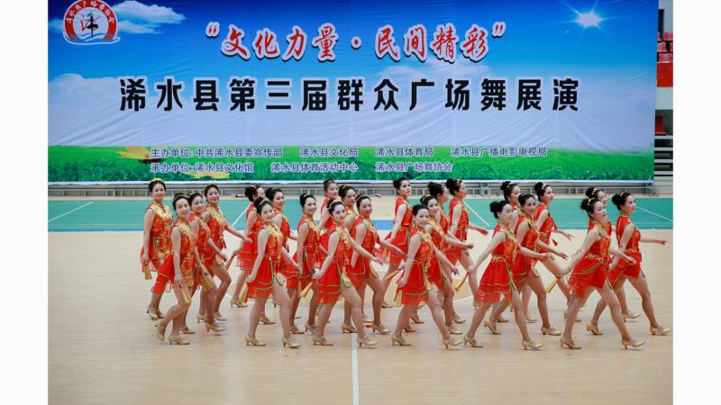 浠水县广场舞协会