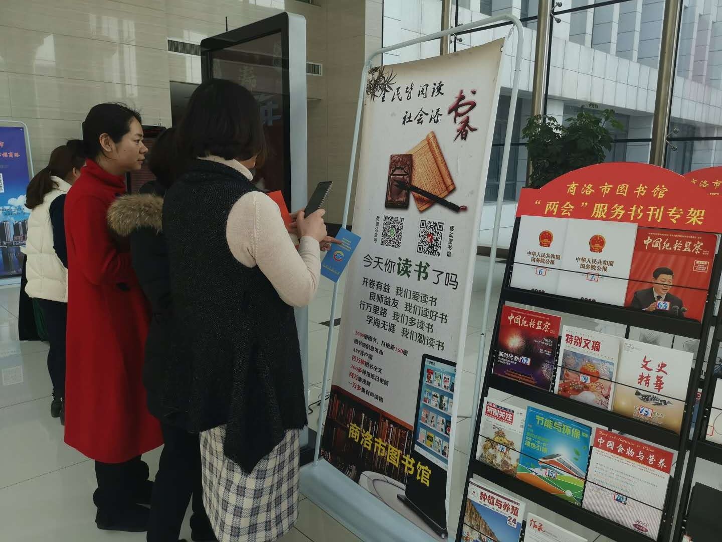 微信图片_20190219093507