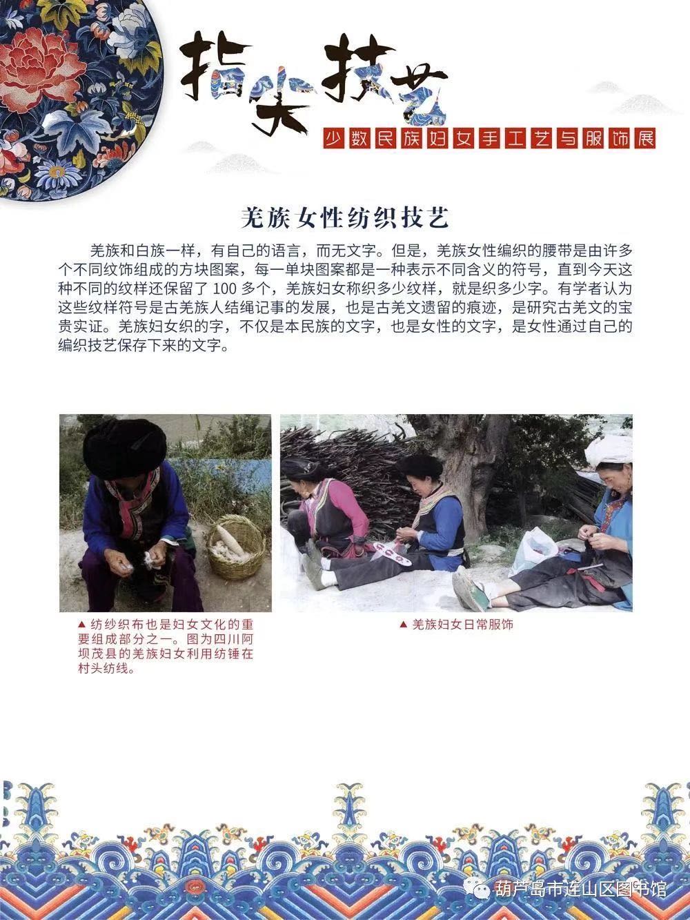 微信图片_20200612120551.jpg?v=1746326471380