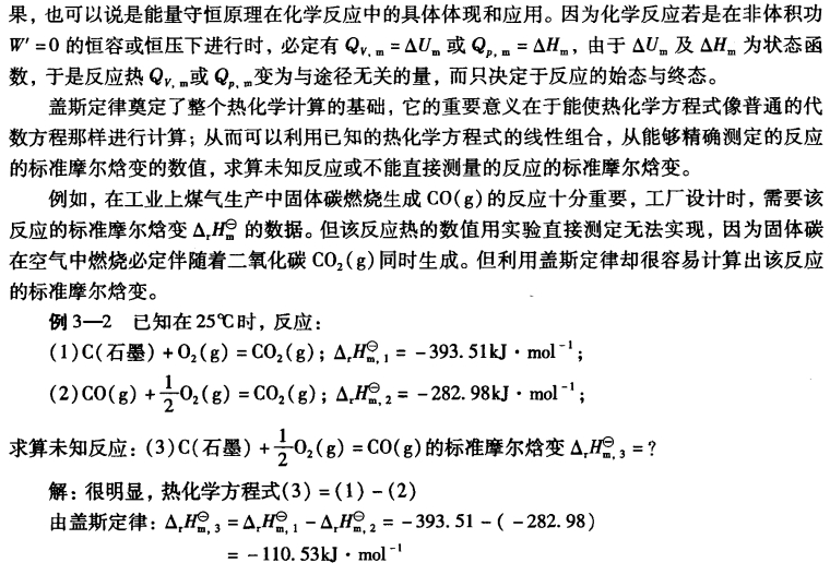 pagenumber_ebook=79,pagenumber_book=69