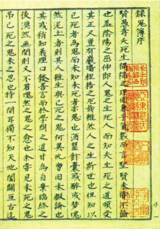 pagenumber_ebook=39,pagenumber_book=39