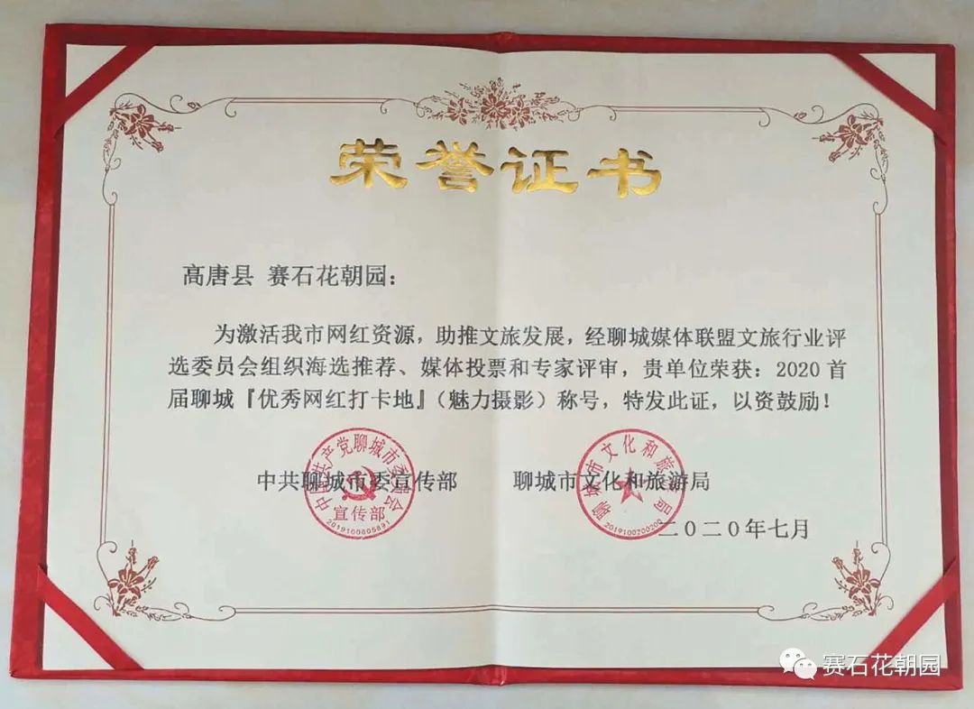 微信图片_20200730153103