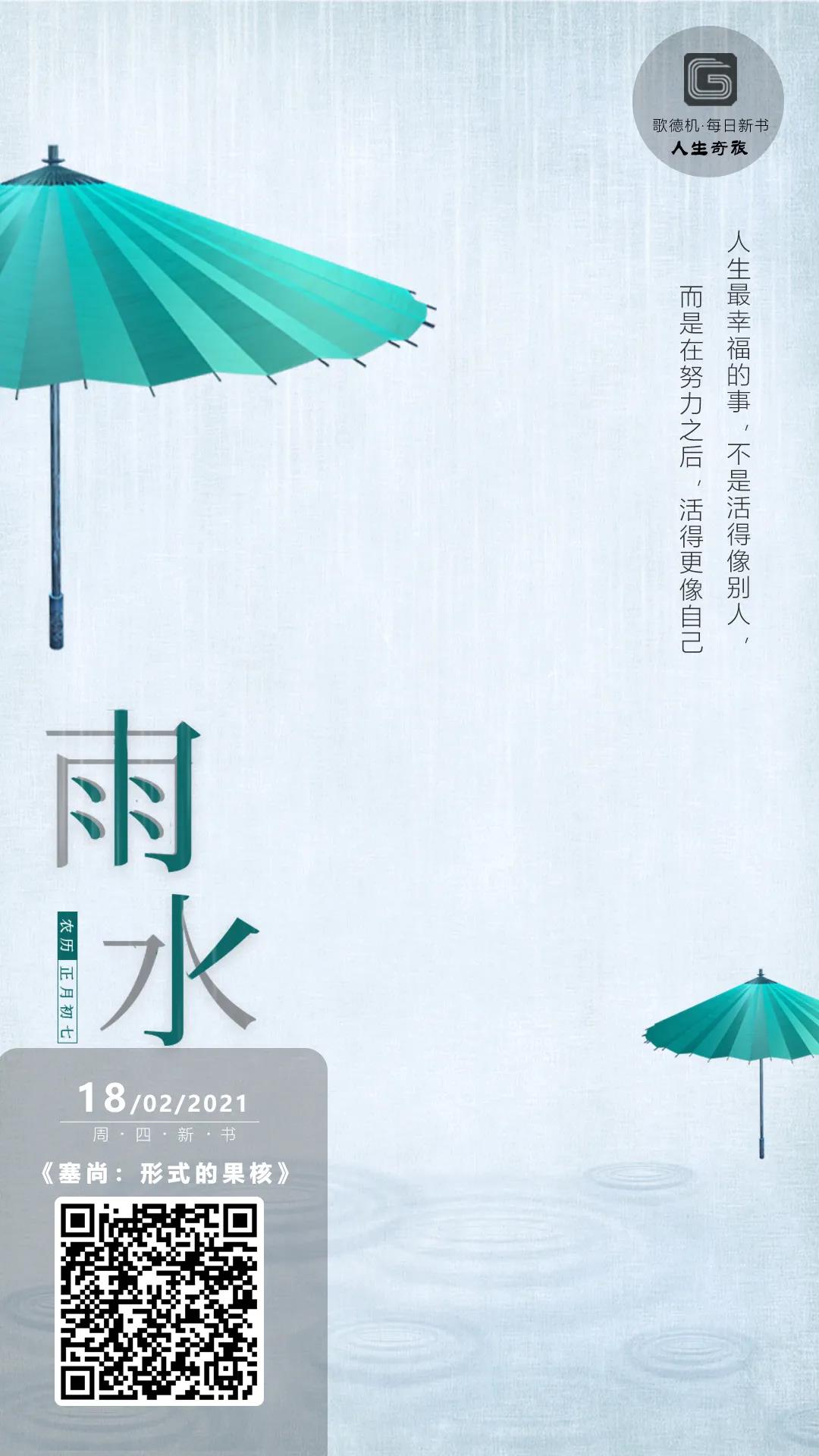 微信图片_20210218093609 微信图片_20210218093609.jpg?v=1765700980370