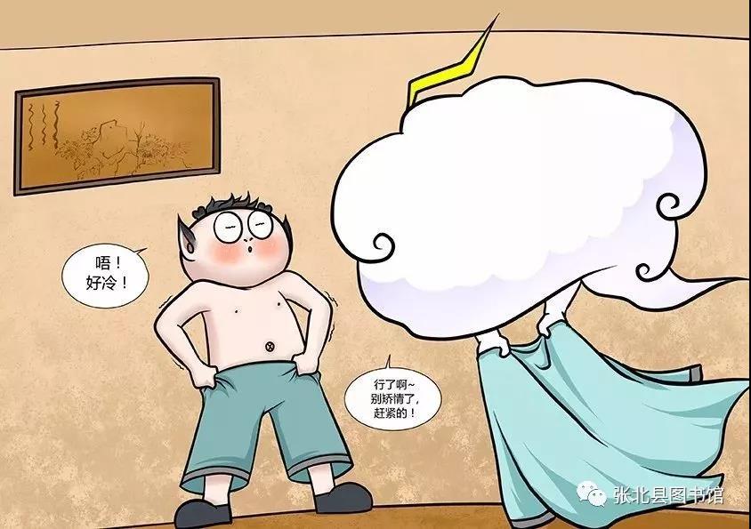 微信图片_20200203103951