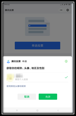 说明: C:\Users\WeiYao\AppData\Roaming\Tencent\Users\24966007\QQ\WinTemp\RichOle\`%HV54ACNX[_~PJNDJT_{_C.png