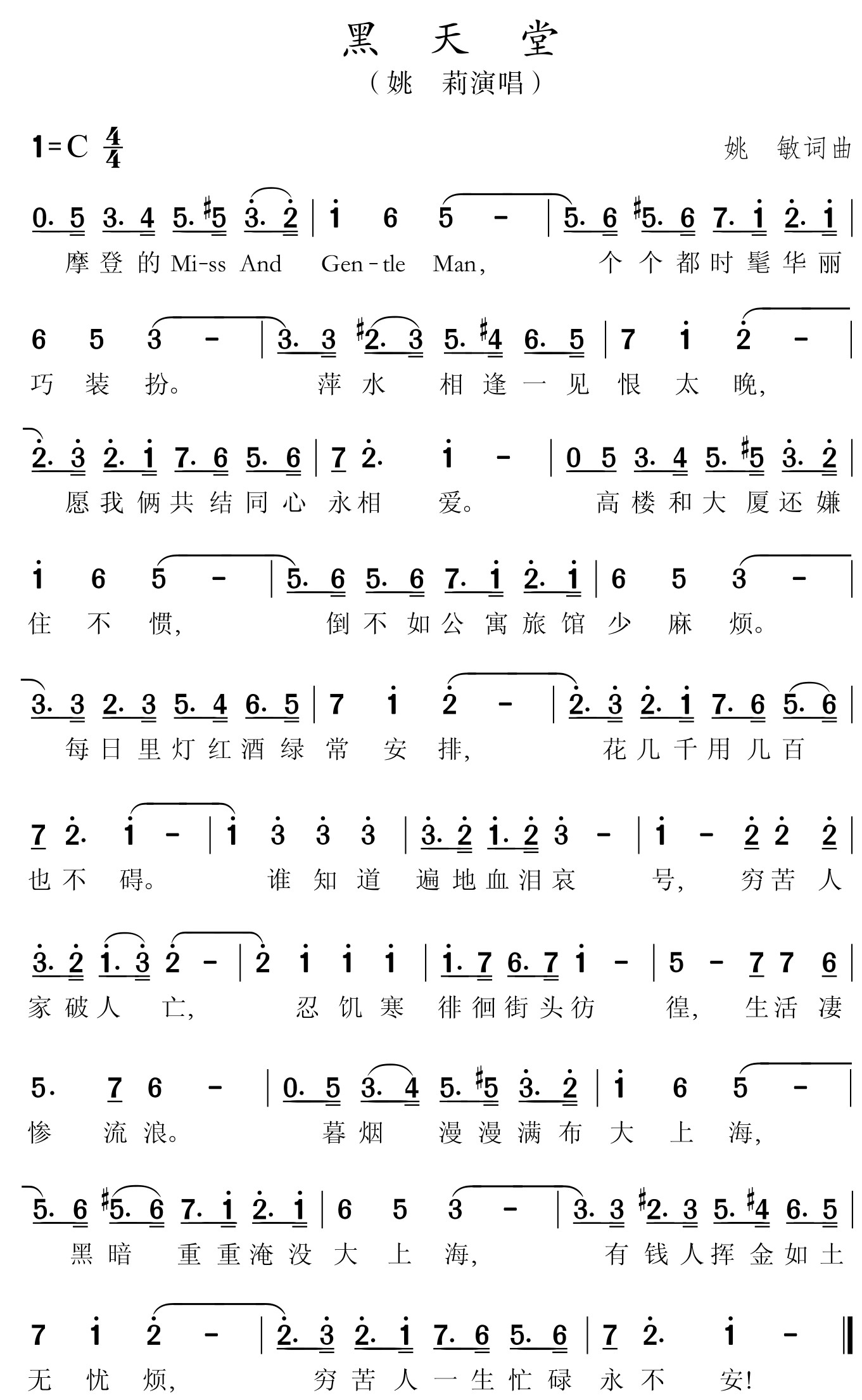 figure_0105_0083