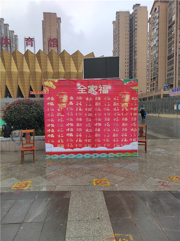 微信图片_20240224134241 微信图片_20240224134241.jpg