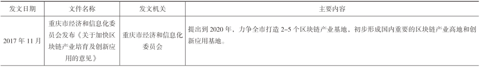 pagenumber_ebook=134,pagenumber_book=124