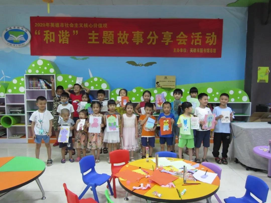 微信图片_20200820091907