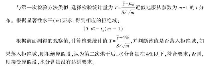 pagenumber_ebook=159,pagenumber_book=152