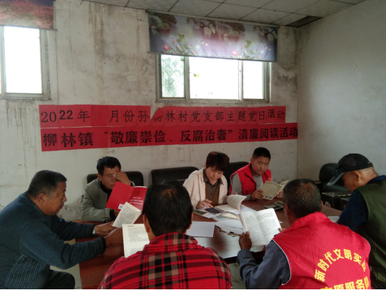 【冠县】阅读小康气象奋进振兴征程