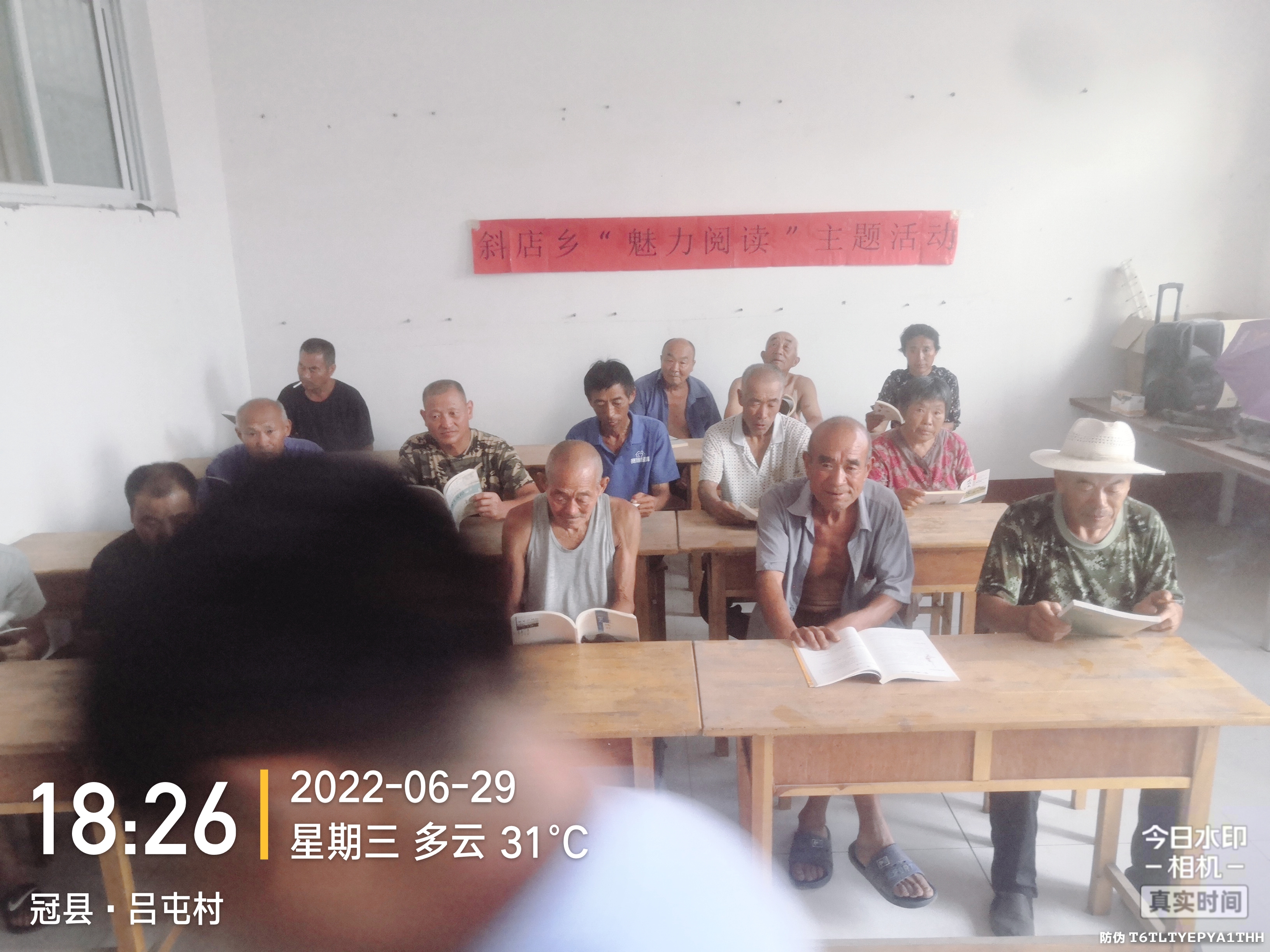 【冠县】斜店乡“魅力阅读”主题活动