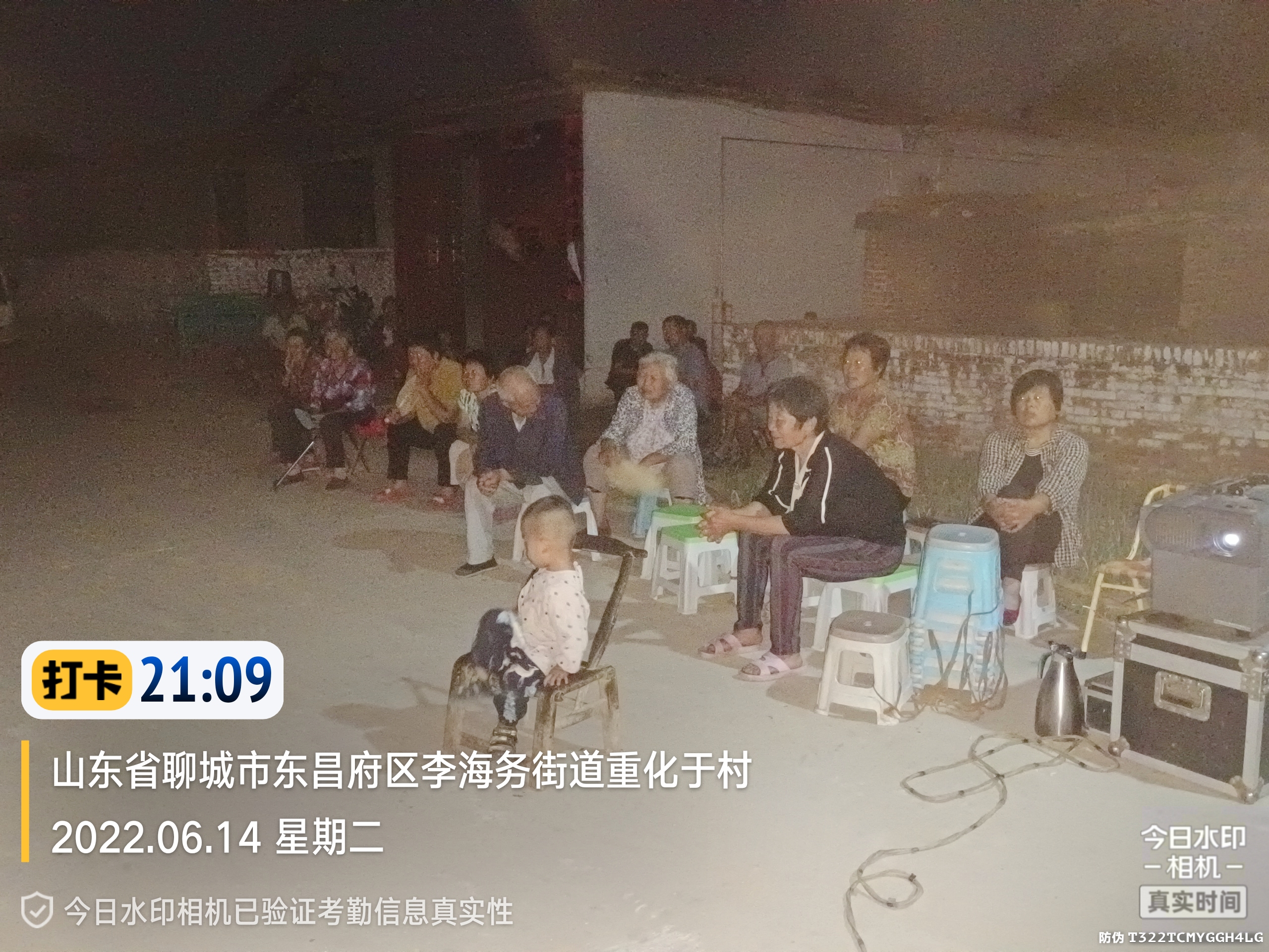 【度假区】农村公益电影放映走进李海务街道重化于村
