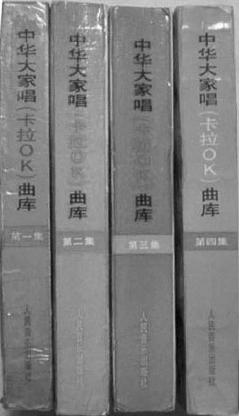 figure_0384_0274