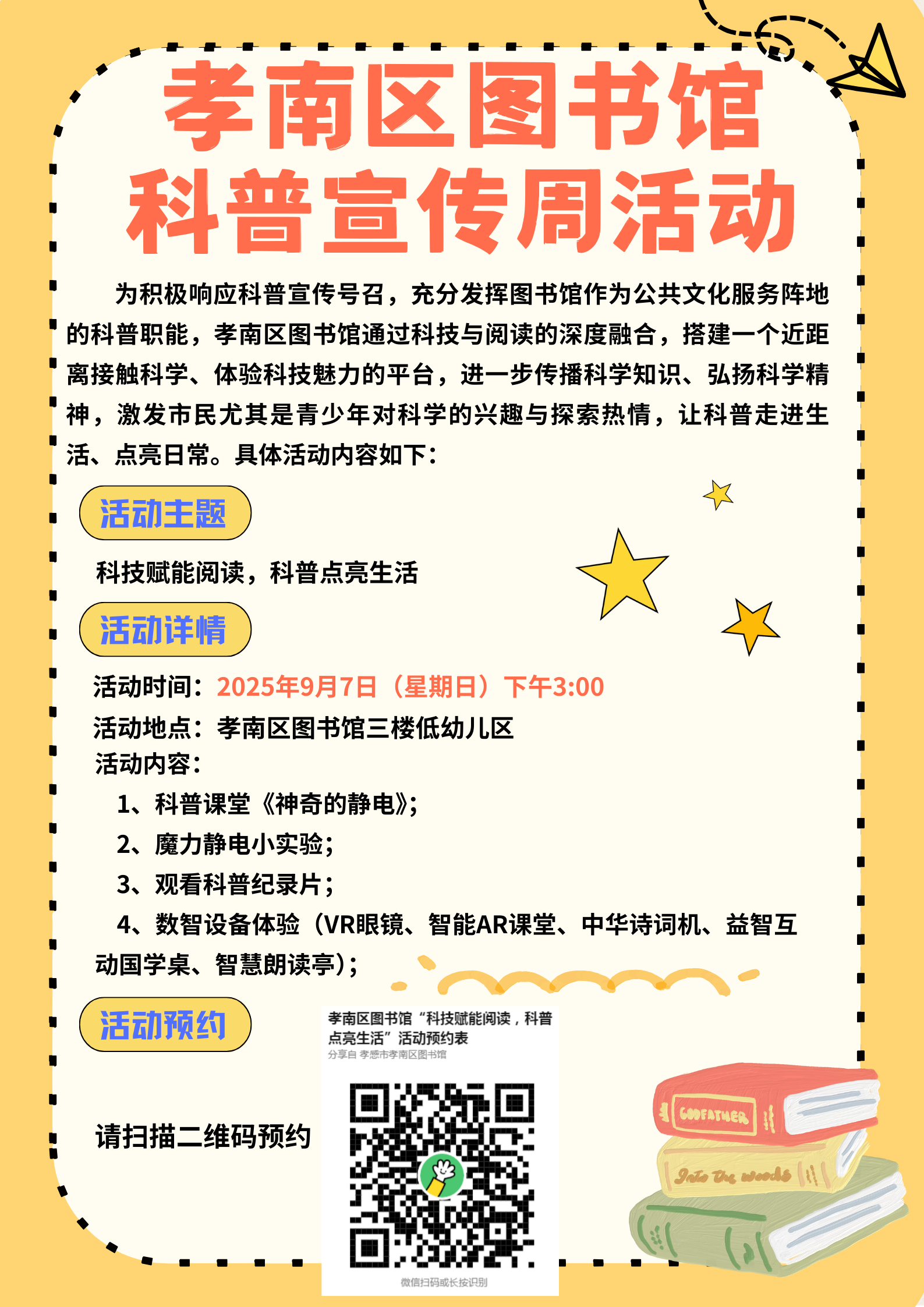 Join us.png?v=1758104234738