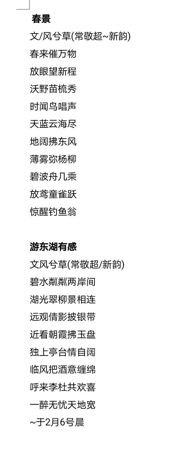 微信图片_20210218163759