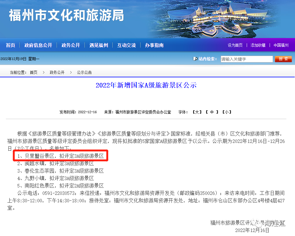 DM_20230130105715_008 DM_20230130105715_008.png