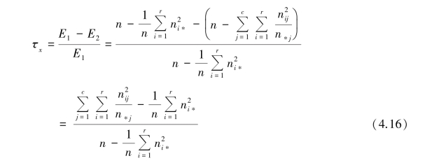 pagenumber_ebook=81,pagenumber_book=74