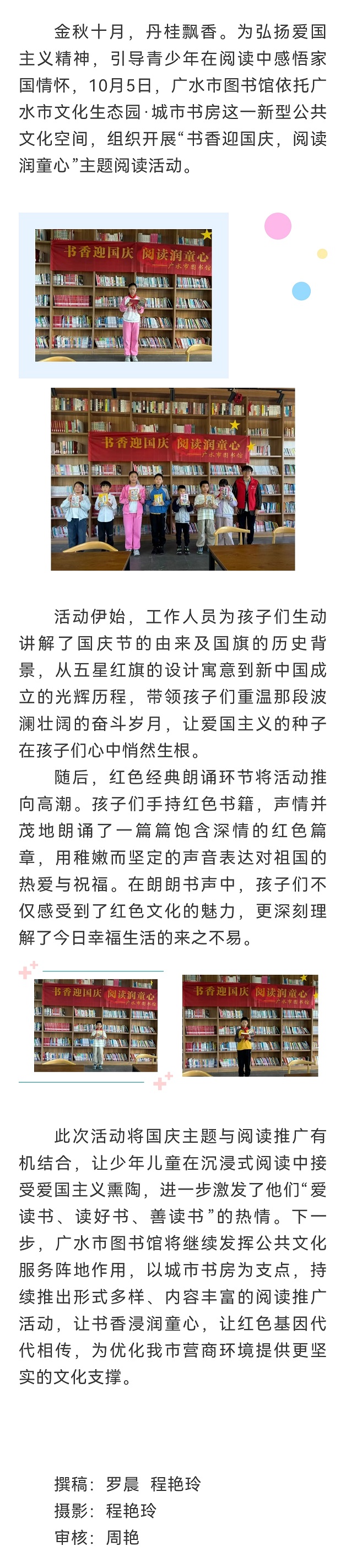 微信图片_20261005174446_1101_2.jpg?v=1792803757876