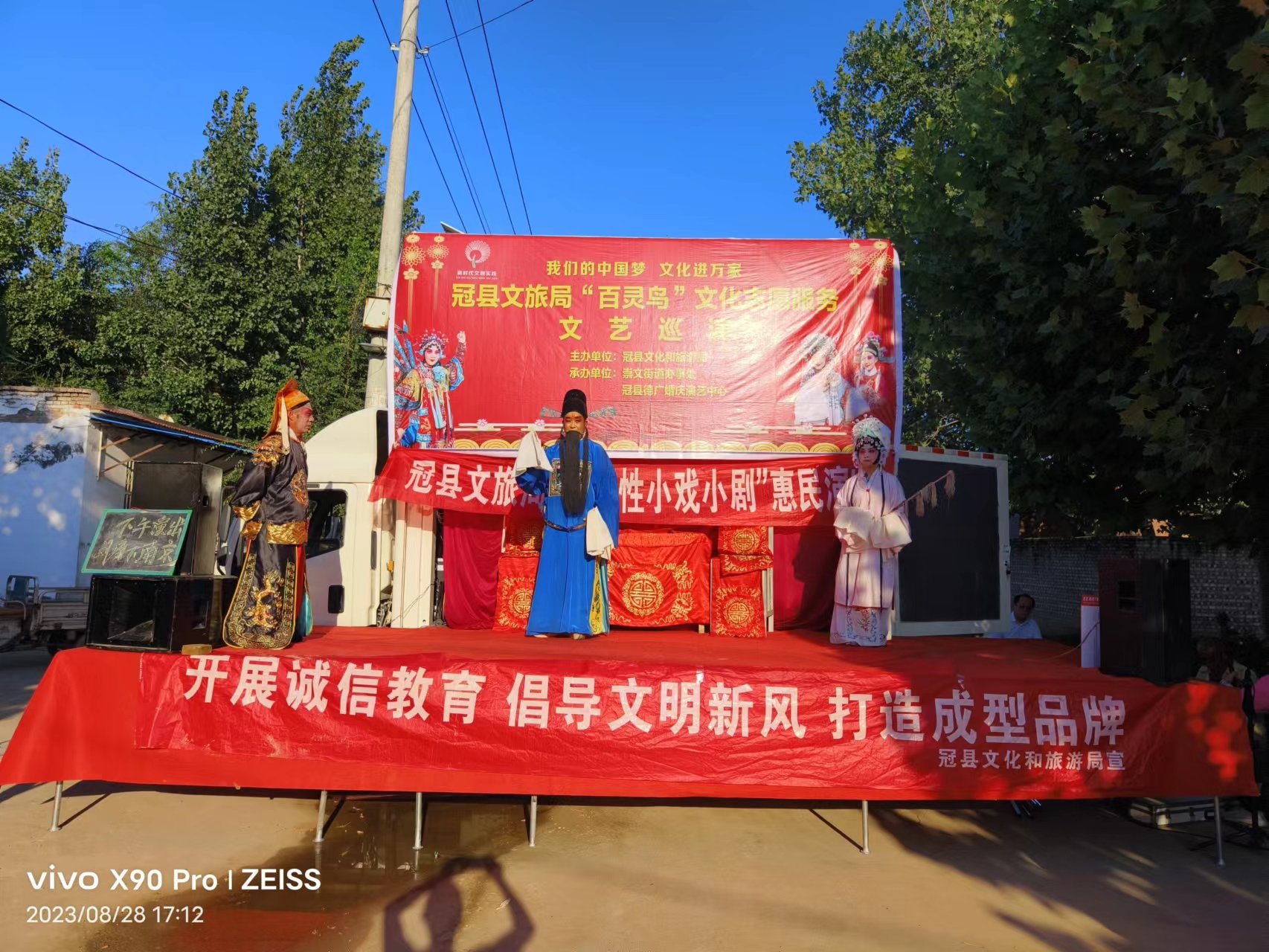 0828后董固 (3)