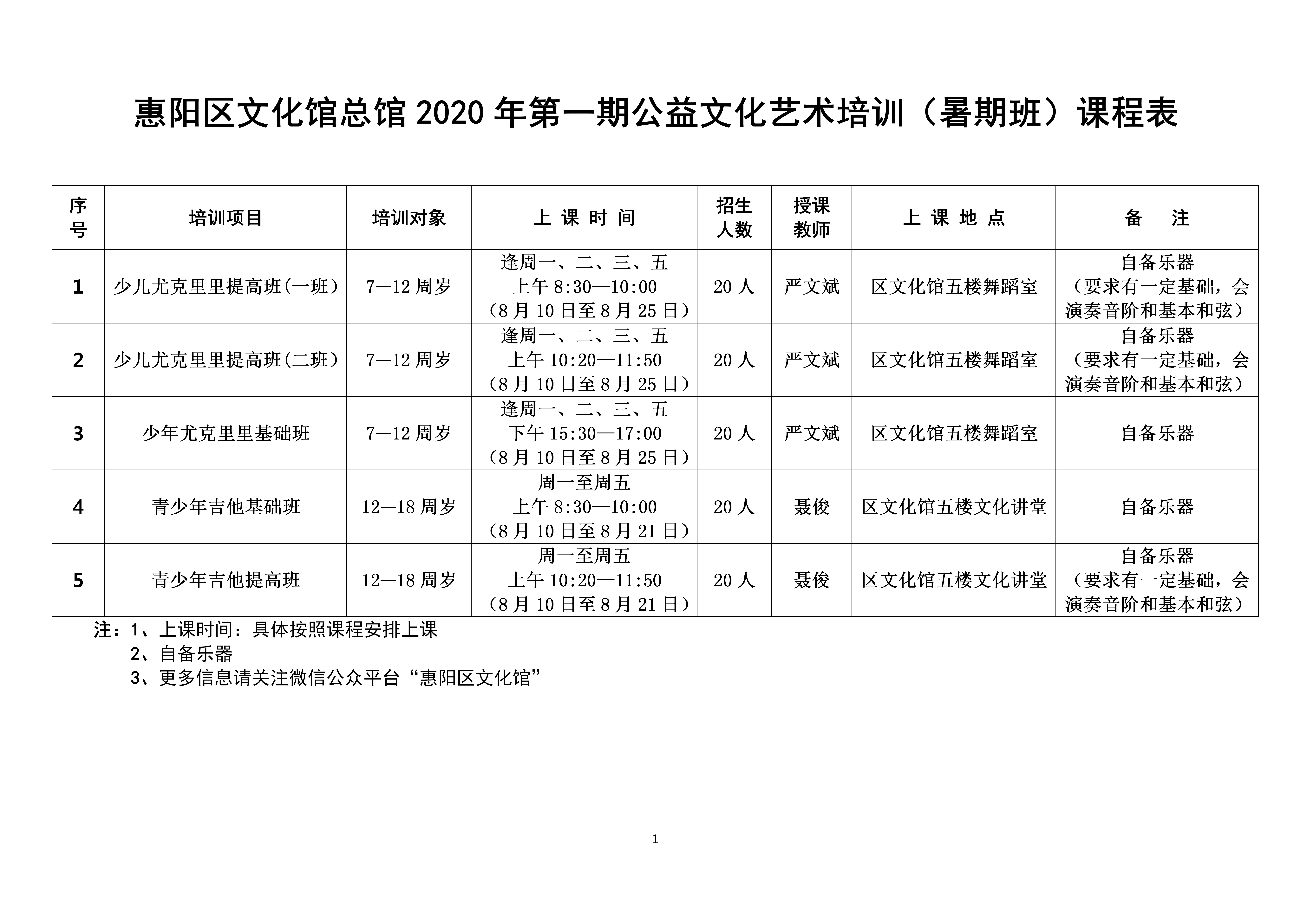 微信图片_20200803183715.png