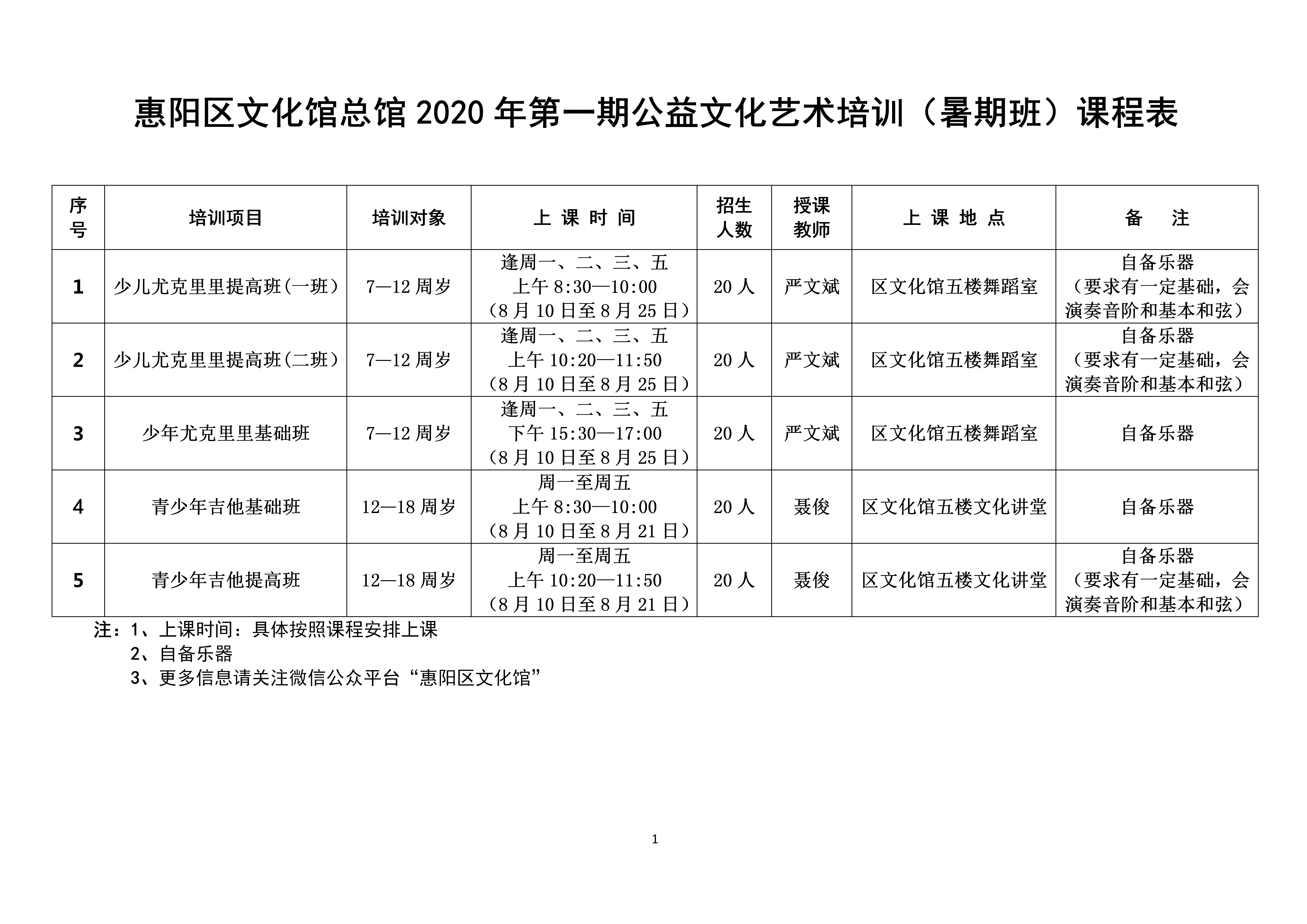 微信图片_20200803183715 微信图片_20200803183715.png