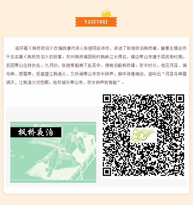 image.png?v=1766232899514