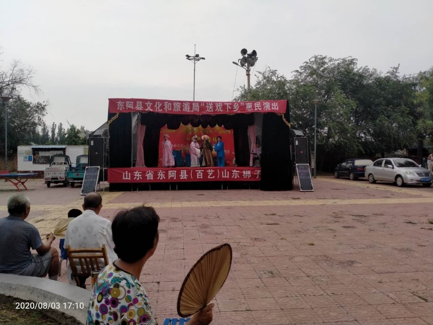 微信图片_20200803190328 微信图片_20200803190328.jpg