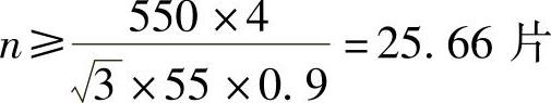 978-7-111-46217-0-Chapter17-13.jpg