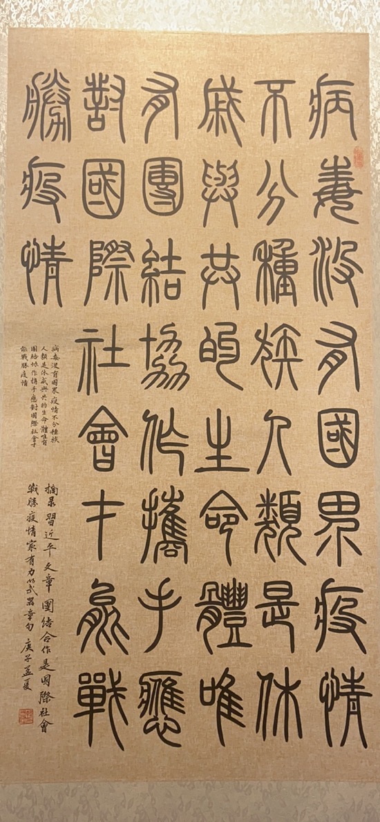 韩志坚(文化馆)