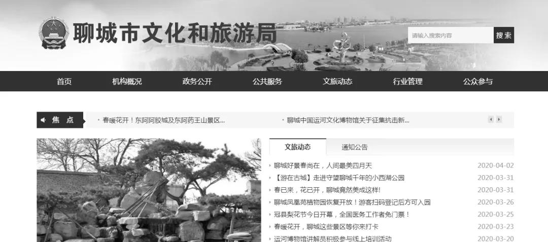 微信图片_20200407094126 微信图片_20200407094126.jpg