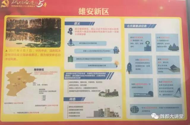 20170711222554_jxu6xigye6