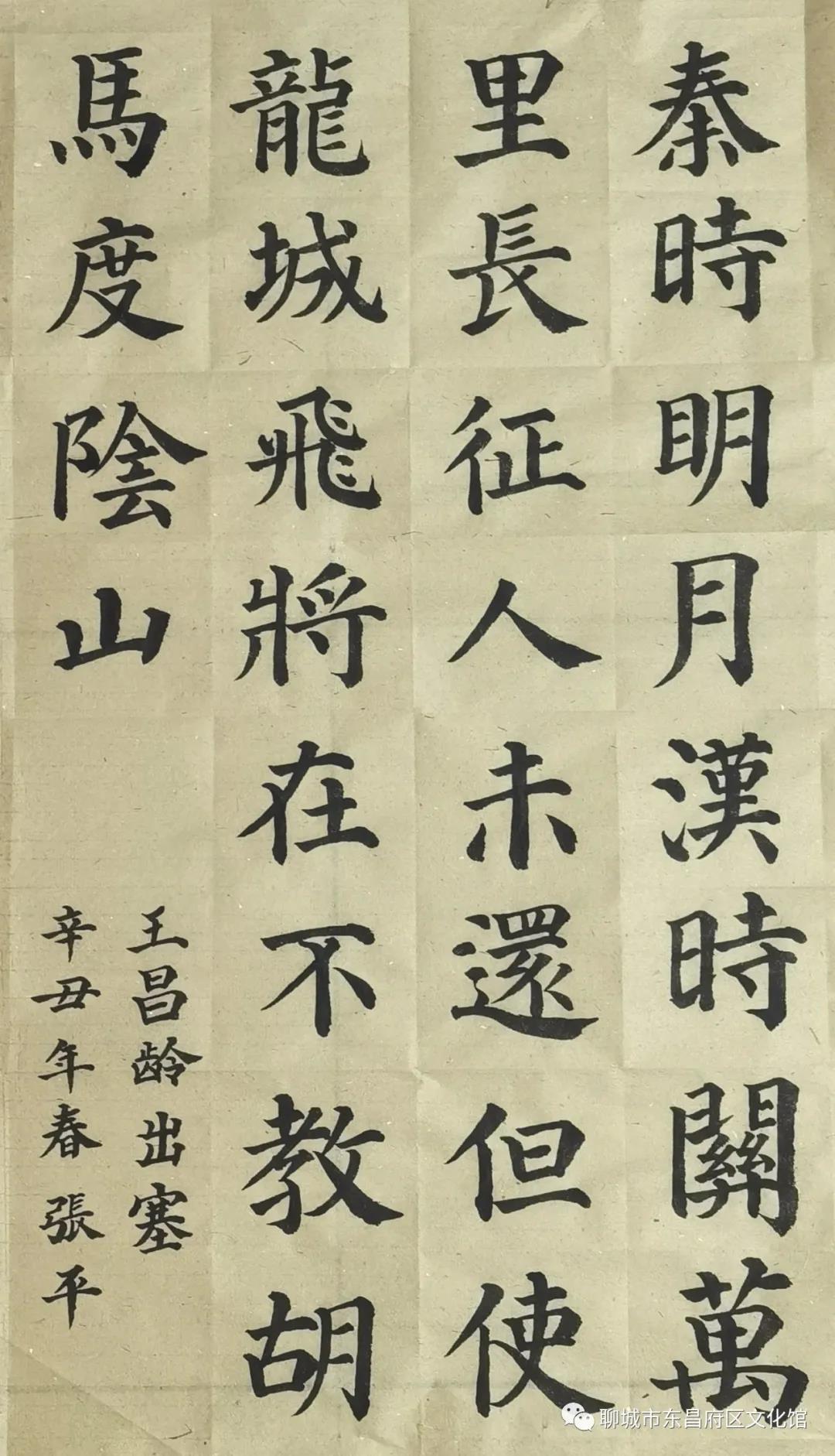 微信图片_20210630105958