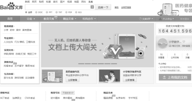 pagenumber_ebook=74,pagenumber_book=64