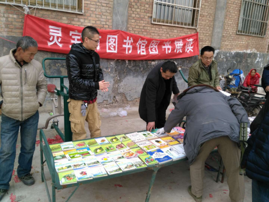 2017年送书下乡目录776