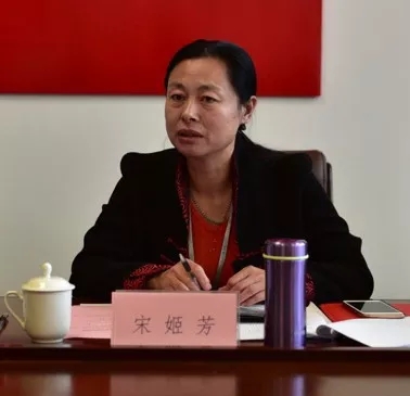 理事会5宋姬芳.webp