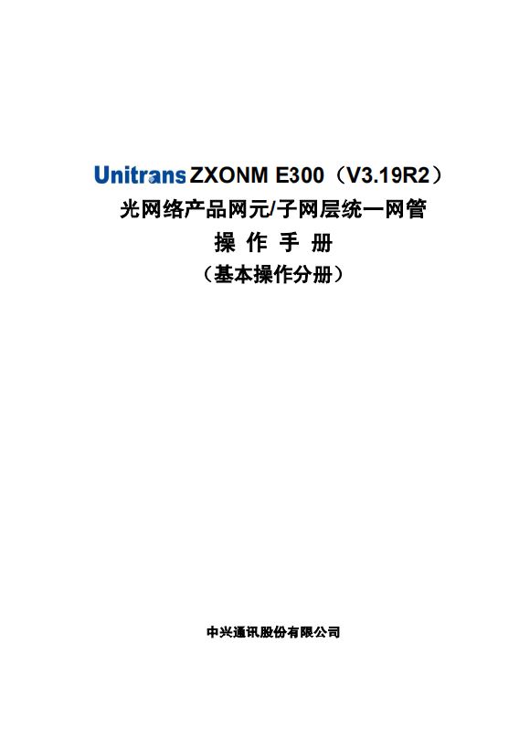 操作手册.JPG
