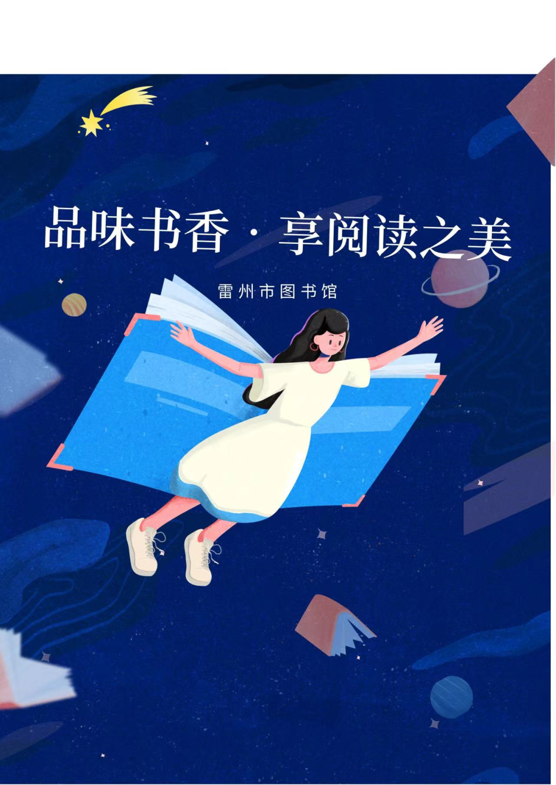 微信图片_20220909153833 微信图片_20220909153833.png?v=1765850617014