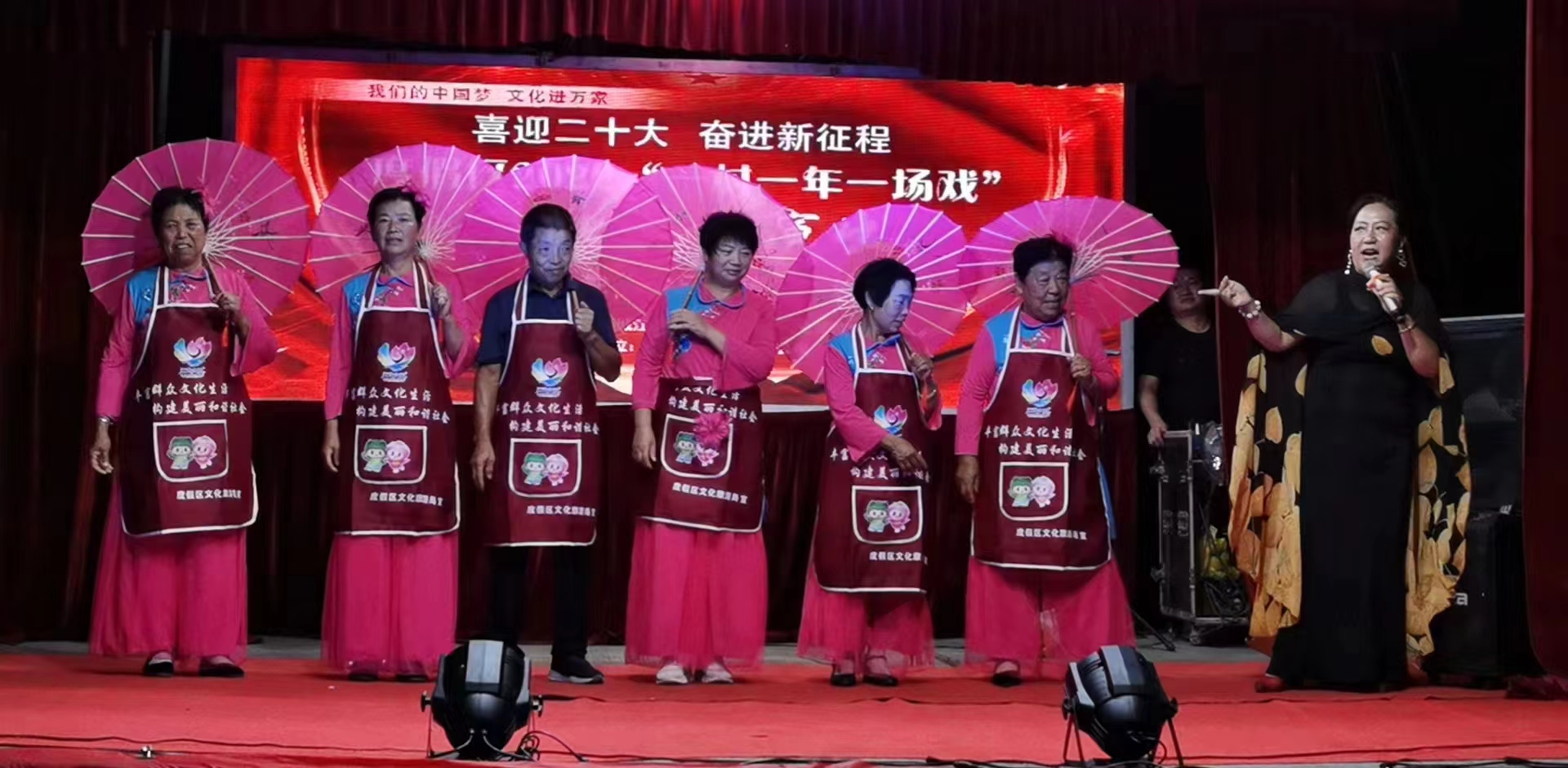 【度假区】度假区“一村一年一场戏”走进朱老庄镇魏营村