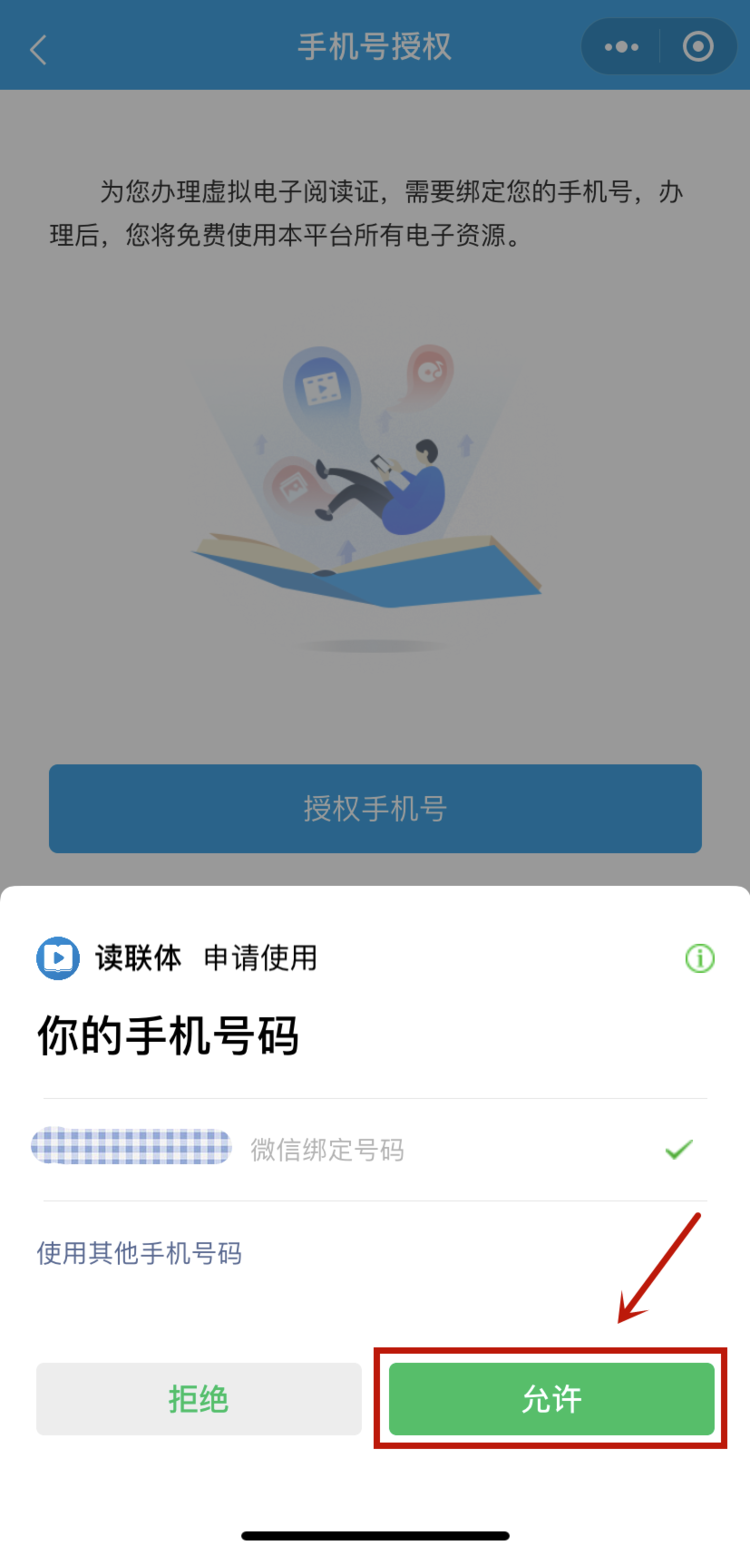 微信图片_20200609142605.png