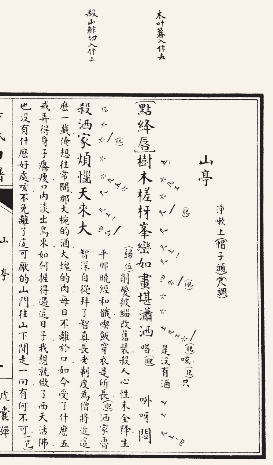 pagenumber_ebook=129,pagenumber_book=126