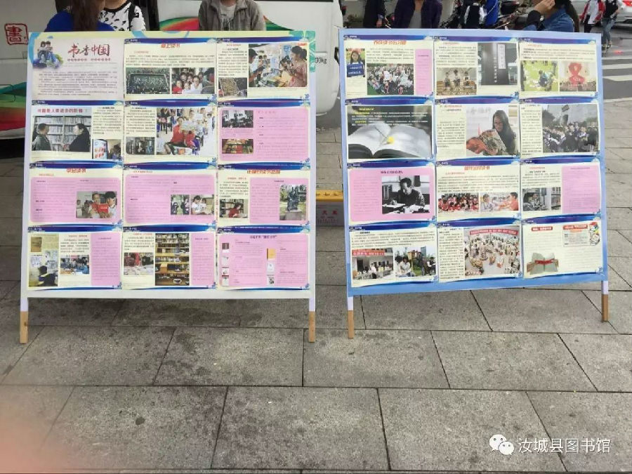 20170525172811_c42pqld25n