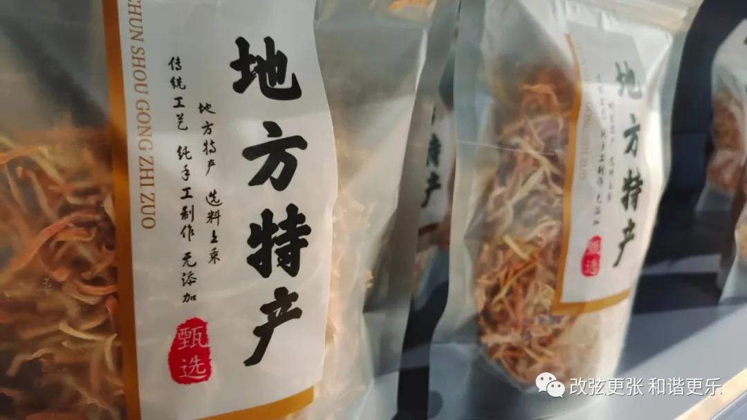 微信图片_20211008154537