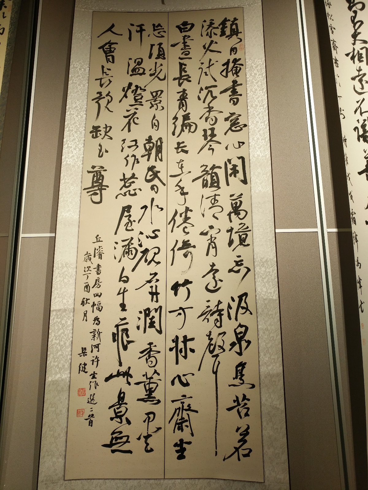 书法类 条幅《丘濬诗三首》 书法类 条幅《丘濬诗三首》