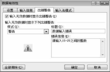 pagenumber_ebook=150,pagenumber_book=139