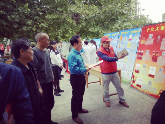 2019年送书下乡目录479