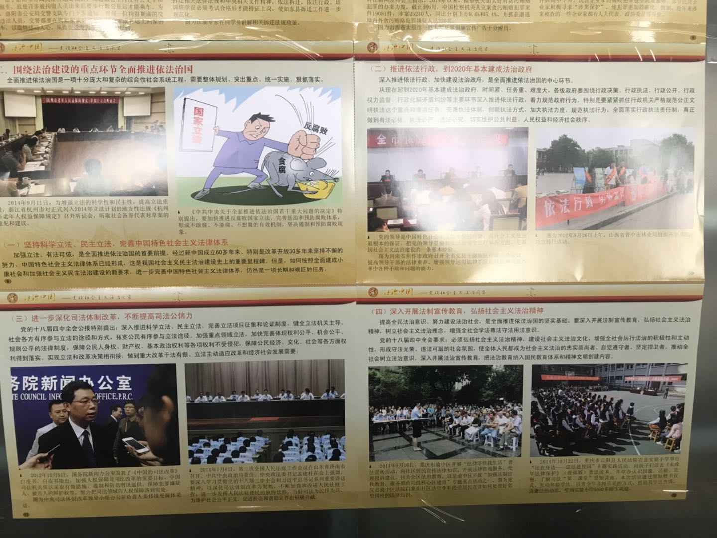 微信图片_20190614091618