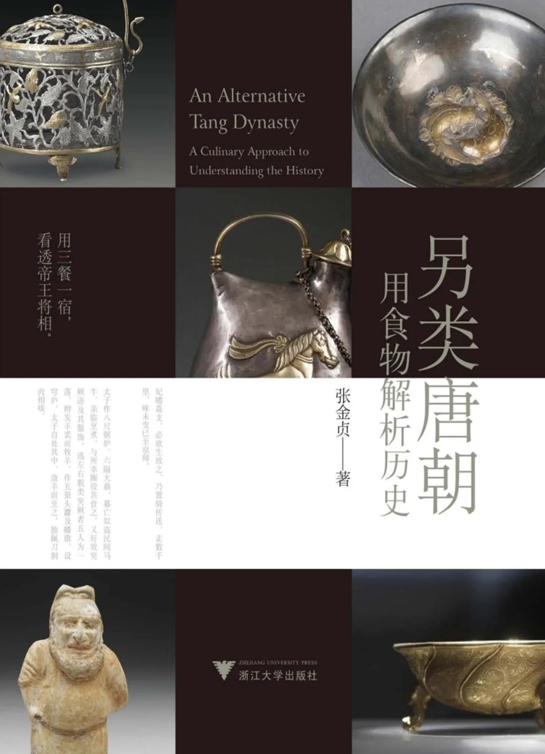 微信图片_20201203161249